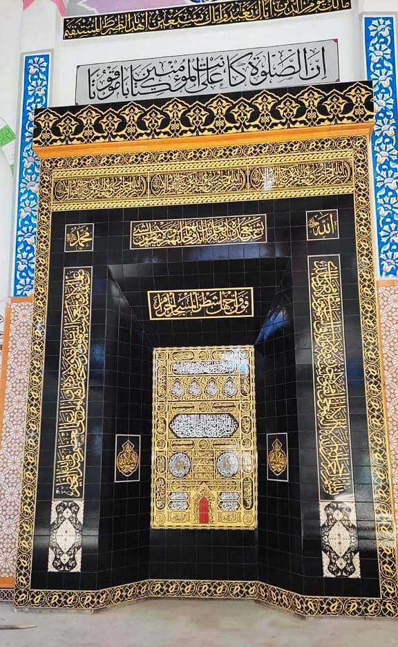 Cami Mihrap İşleri